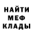 Кетамин VHQ AlexanderOpelevod