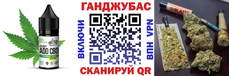 Canna-Cookies марихуана Михайловск