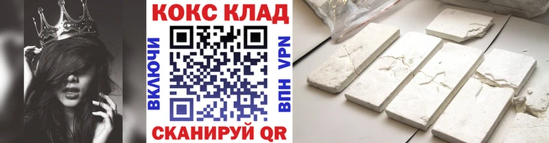 КОКАИН Колумбийский  Михайловск 