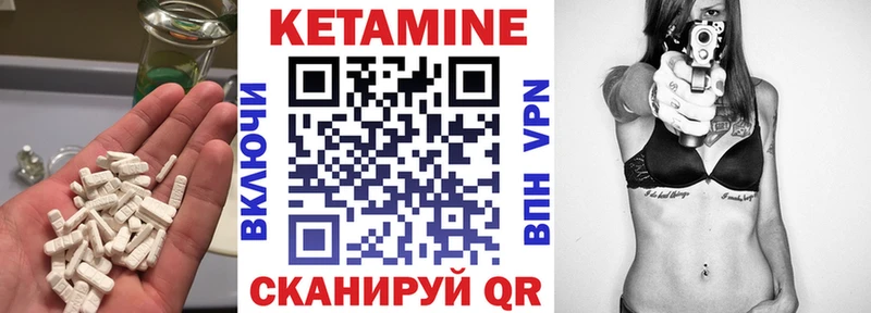 наркотики  Михайловск  КЕТАМИН ketamine 