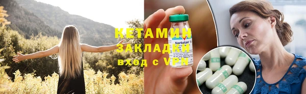 стафф Кинешма