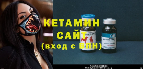 герыч Карпинск