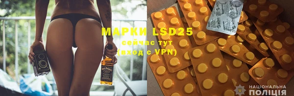 стафф Кинешма