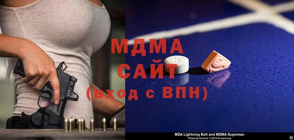 герыч Карпинск