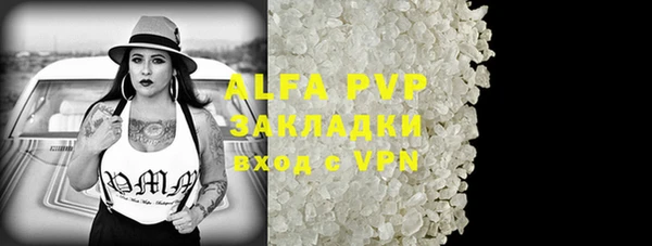 ECSTASY Киреевск