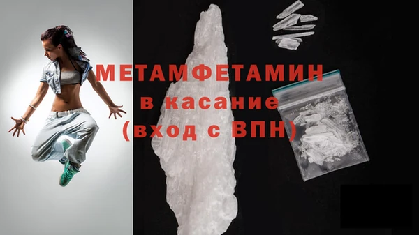 мяу мяу мука Касимов