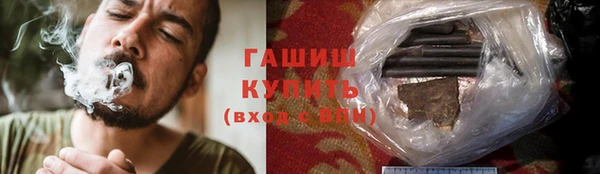 стафф Кинешма