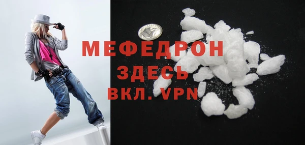 герыч Карпинск