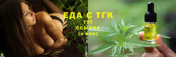 мяу мяу мука Касимов