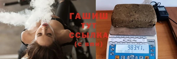 стафф Кинешма