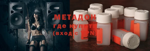 стафф Кинешма