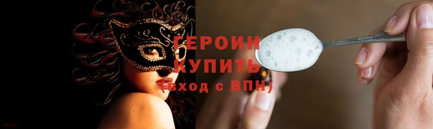 мяу мяу мука Касимов