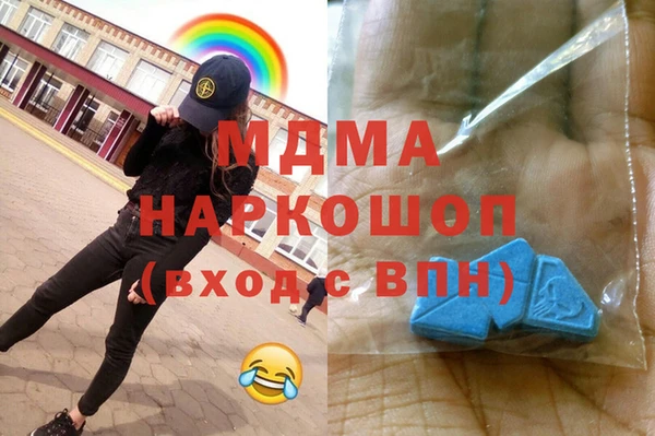 ECSTASY Киреевск