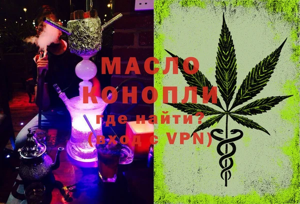 стафф Кинешма