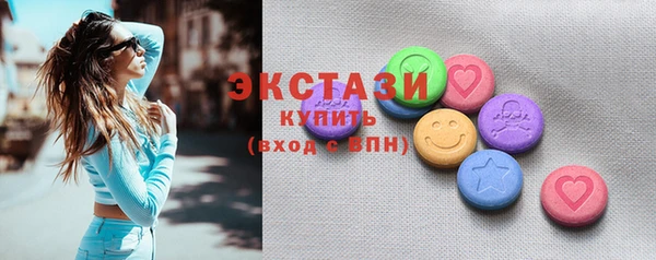 спиды Инсар