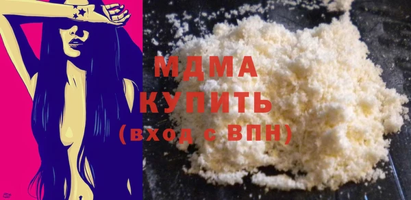 дистиллят марихуана Карталы