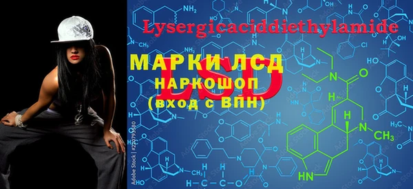 герыч Карпинск