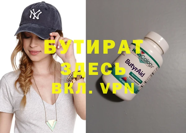 герыч Карпинск