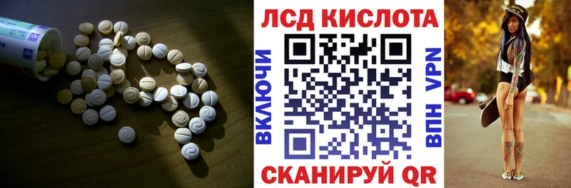 Лсд 25 экстази кислота  Михайловск 