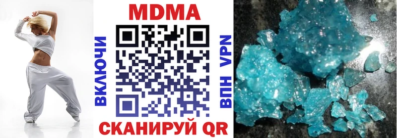 МДМА молли  Михайловск 