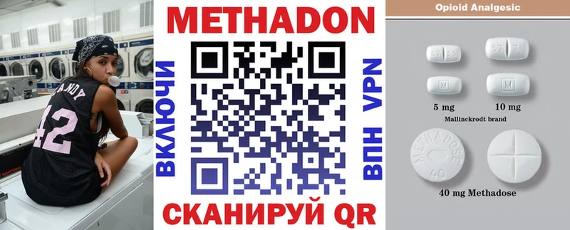 цена Михайловск МЕТАДОН мёд