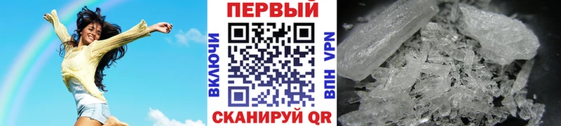 МЕТАМФЕТАМИН винт  OMG сайт  Михайловск 