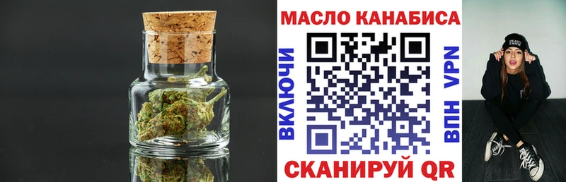 ТГК Wax  Михайловск 