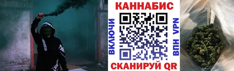 дарнет шоп  Михайловск  omg ONION  Марихуана конопля 